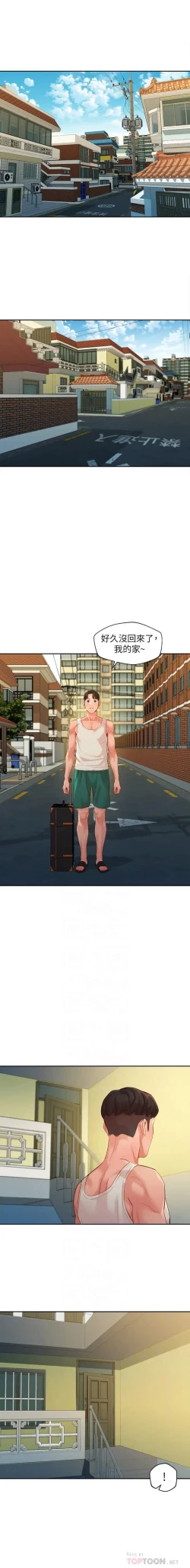 Page 315 of 女神寫真 31-54 CHI manhwaroshi.blogspot.com