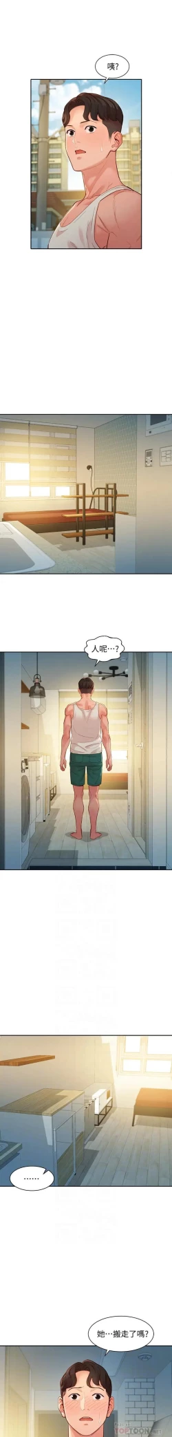 Page 316 of 女神寫真 31-54 CHI manhwaroshi.blogspot.com