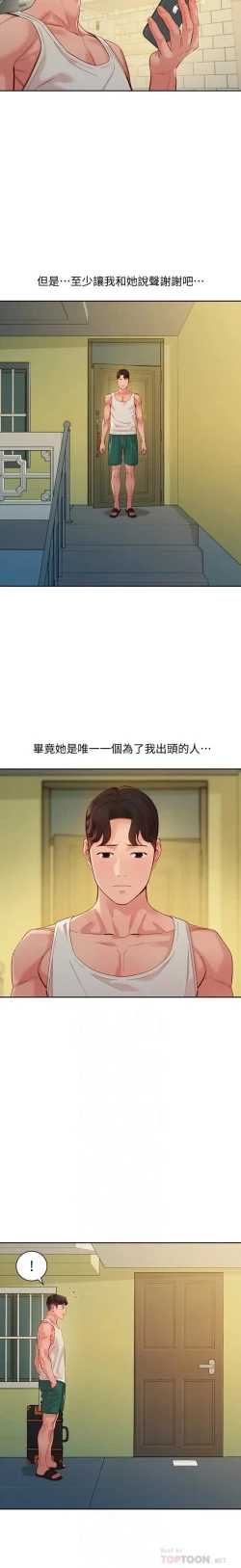 Page 318 of 女神寫真 31-54 CHI manhwaroshi.blogspot.com