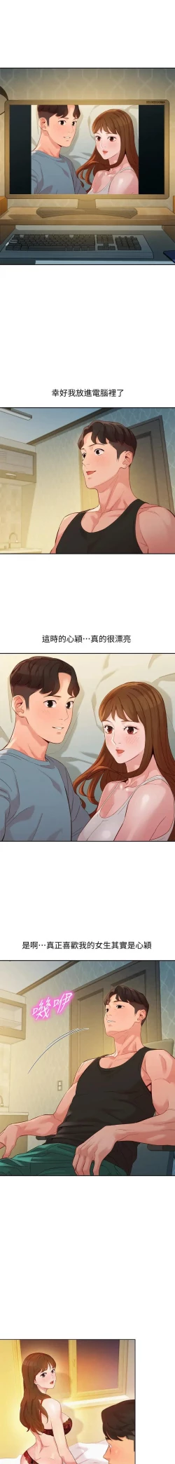 Page 323 of 女神寫真 31-54 CHI manhwaroshi.blogspot.com