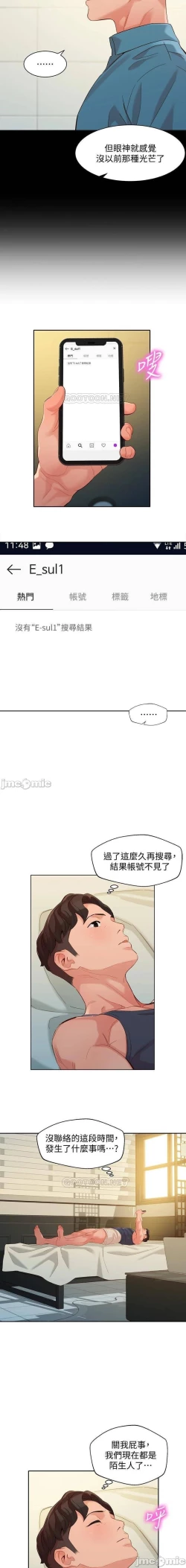 Page 346 of 女神寫真 31-54 CHI manhwaroshi.blogspot.com