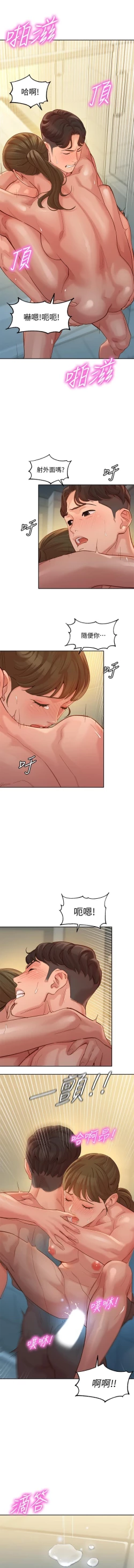 Page 92 of 女神寫真 31-54 CHI manhwaroshi.blogspot.com