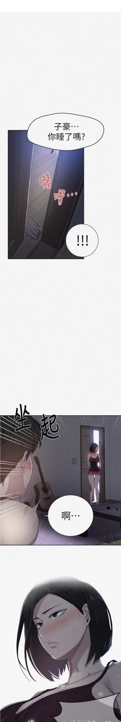 Page 214 of 秘密教學 62-102 CHI manhwaroshi.blogspot.com