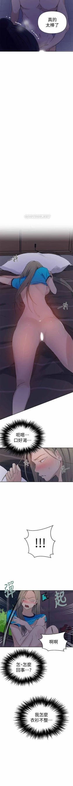 Page 24 of 秘密教學 62-102 CHI manhwaroshi.blogspot.com