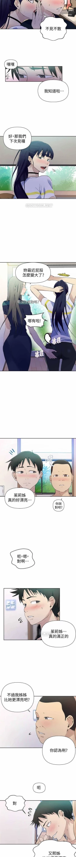 Page 28 of 秘密教學 62-102 CHI manhwaroshi.blogspot.com