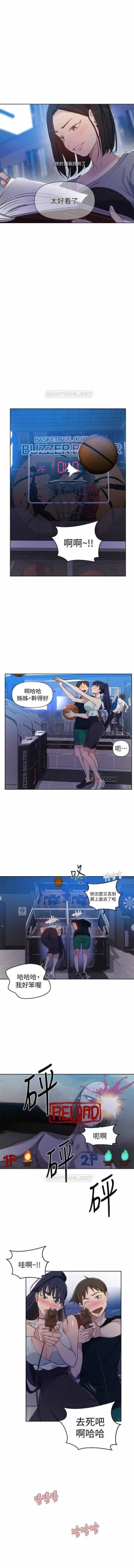 Page 36 of 秘密教學 62-102 CHI manhwaroshi.blogspot.com