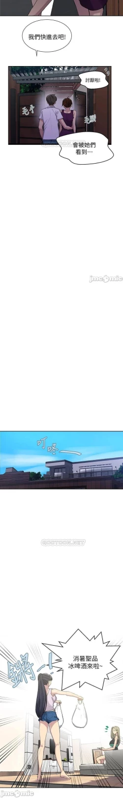 Page 437 of 秘密教學 62-102 CHI manhwaroshi.blogspot.com