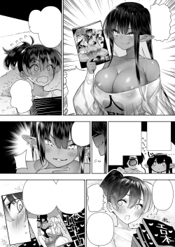Page 196 of Futanari no Elf