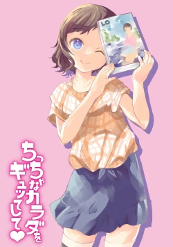 Page 22 of Chicchana Karada wo Gyutteshite