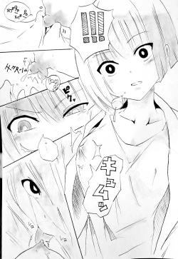 Page 22 of 異能力バトル