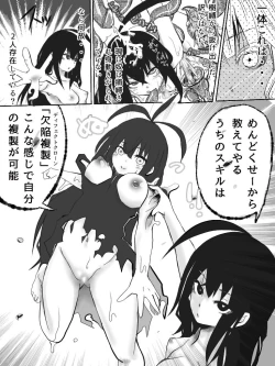 Page 46 of 異能力バトル
