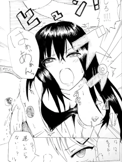 Page 9 of 異能力バトル