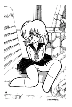 Page 12 of Usukuchi Shouyu