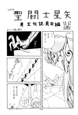 Page 135 of HITPOINT