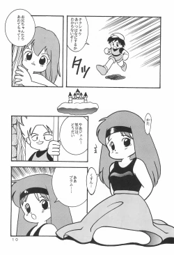 Page 12 of LITTLE GIRL OF GAME CHARACTER SELECT-1