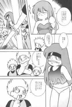 Page 19 of LITTLE GIRL OF GAME CHARACTER SELECT-1