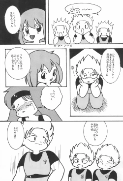 Page 21 of LITTLE GIRL OF GAME CHARACTER SELECT-1