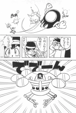 Page 56 of LITTLE GIRL OF GAME CHARACTER SELECT-1