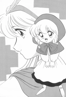 Page 13 of Omote Chacha