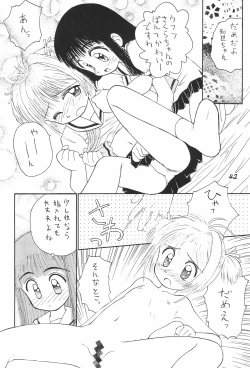 Page 42 of Kakumei Seisen Daigou