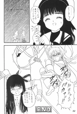 Page 52 of Kakumei Seisen Daigou