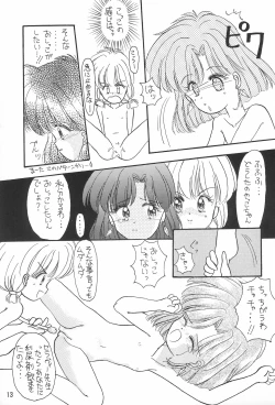 Page 13 of WATASHIGA ICHIBAN!