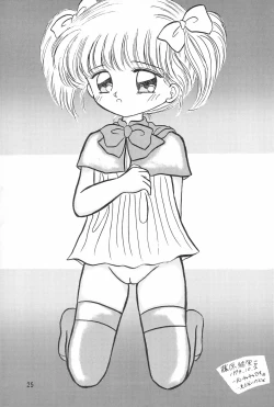 Page 25 of WATASHIGA ICHIBAN!