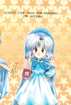 Page 28 of WATASHIGA ICHIBAN!