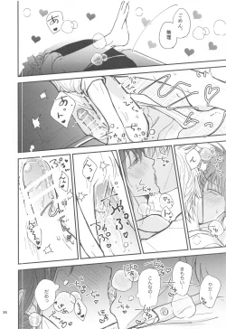 Page 37 of unconditional love