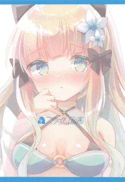 Page 18 of PriConne Konekone Re:Dive! 6.5