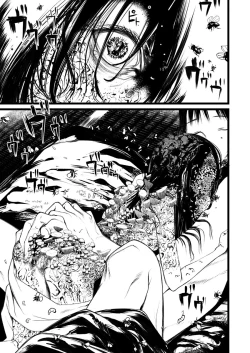 Page 6 of 怪鼠一見帳・花札 1