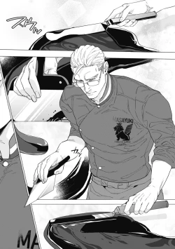 Page 12 of Bitter Porn Chocolatier | 可可涩苦却入人心 Ch. 1-4