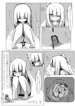 Page 14 of Betsu no Sekai no Majutsu-shi