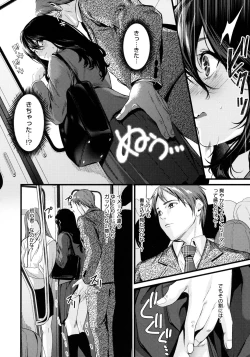 Page 136 of Shoujo Fondue - Sweet Girls Sex Diary