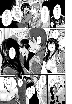 Page 145 of Shoujo Fondue - Sweet Girls Sex Diary