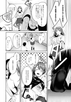 Page 42 of Shoujo Fondue - Sweet Girls Sex Diary