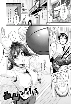 Page 7 of Shoujo Fondue - Sweet Girls Sex Diary