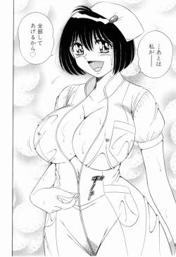 Page 20 of Doki Doki Nurse Call