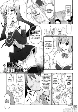 Page 21 of Imouto wa Doujin Shoujo Cosplay Kei Ch.1-4