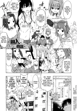 Page 41 of Imouto wa Doujin Shoujo Cosplay Kei Ch.1-4