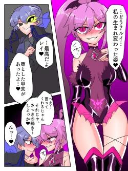 Page 42 of Mareki Shōjo magikusudaiya