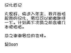 Page 17 of Anata no tameni ～ kareshi no me no mae de ochiteiku watashi ～