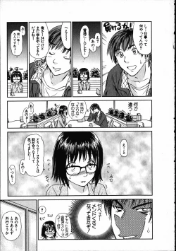 Page 12 of Online na Kanojo