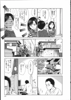 Page 134 of Online na Kanojo