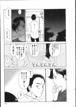 Page 140 of Online na Kanojo