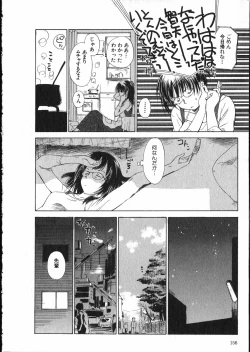 Page 157 of Online na Kanojo