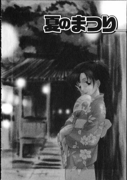 Page 171 of Online na Kanojo