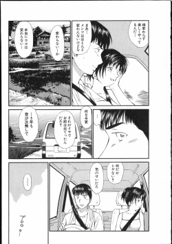 Page 176 of Online na Kanojo