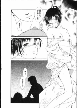 Page 185 of Online na Kanojo