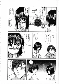Page 29 of Online na Kanojo
